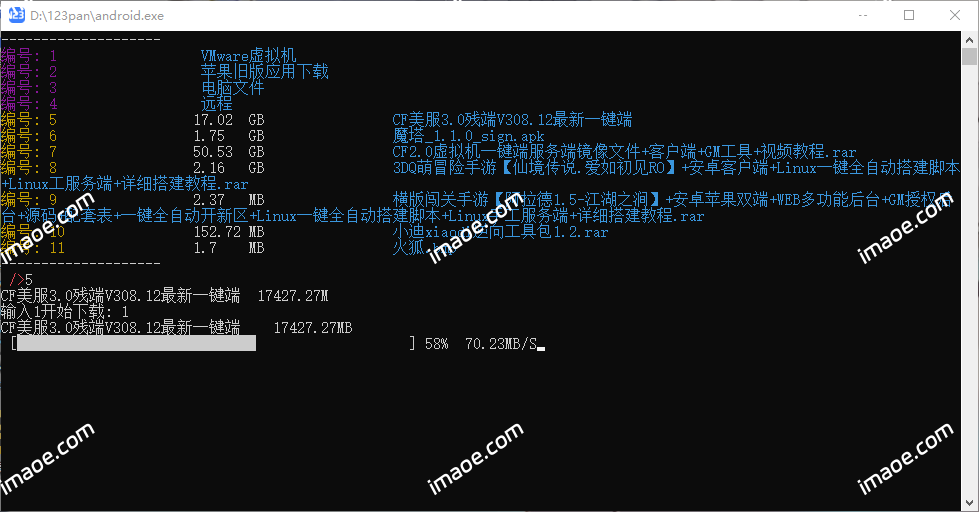 20241114195030148340