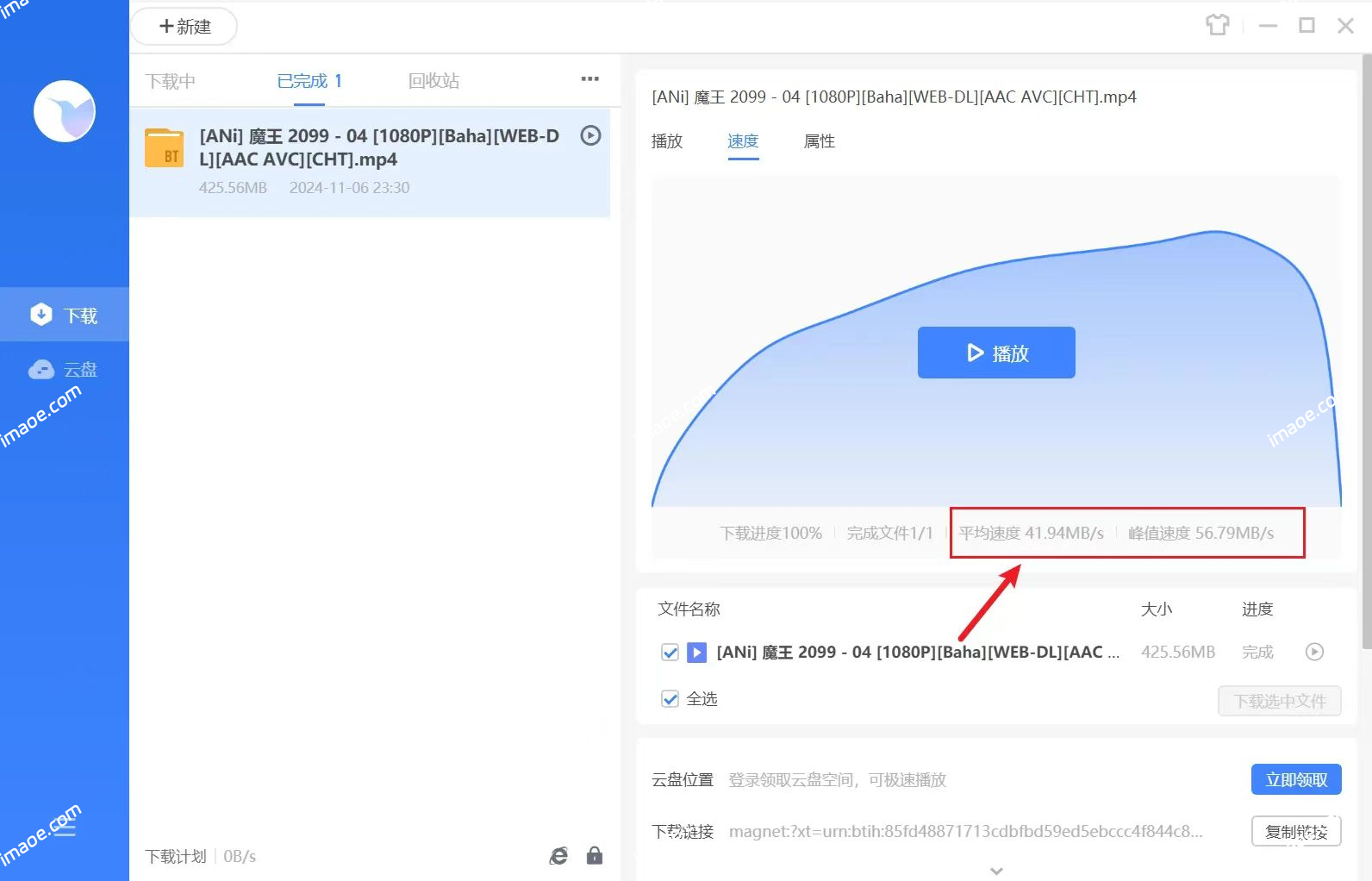 20241120162555867221