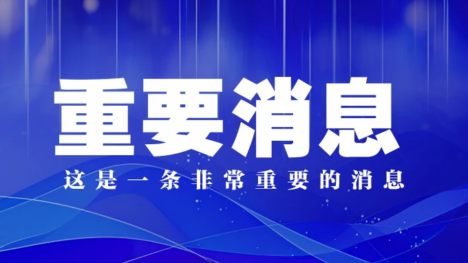 关于新游戏平台STOVE及即将举行的GP网络活动的公告